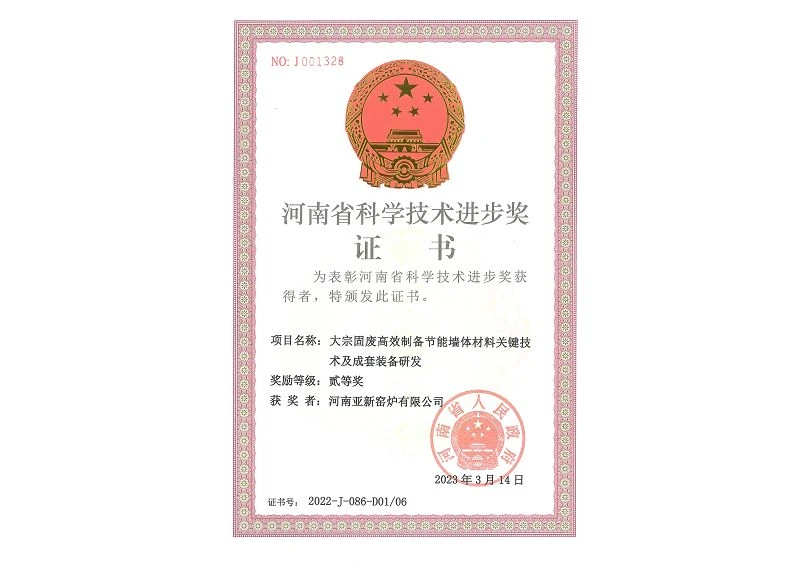 page-800-568