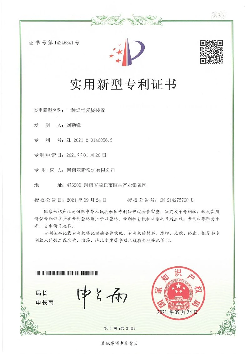 page-800-1131