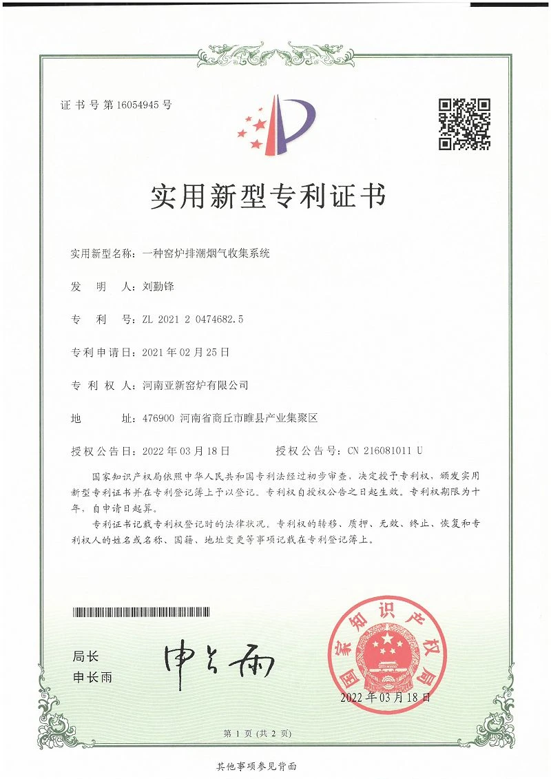 page-800-1131