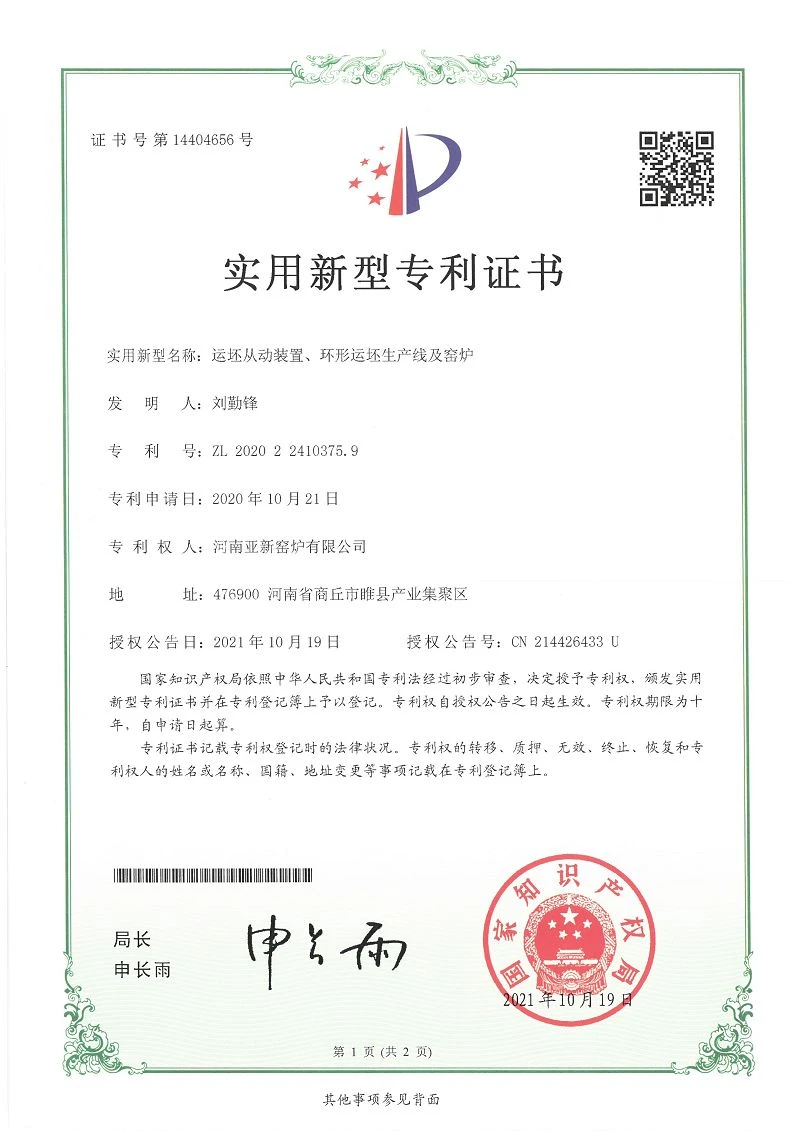 page-800-1131