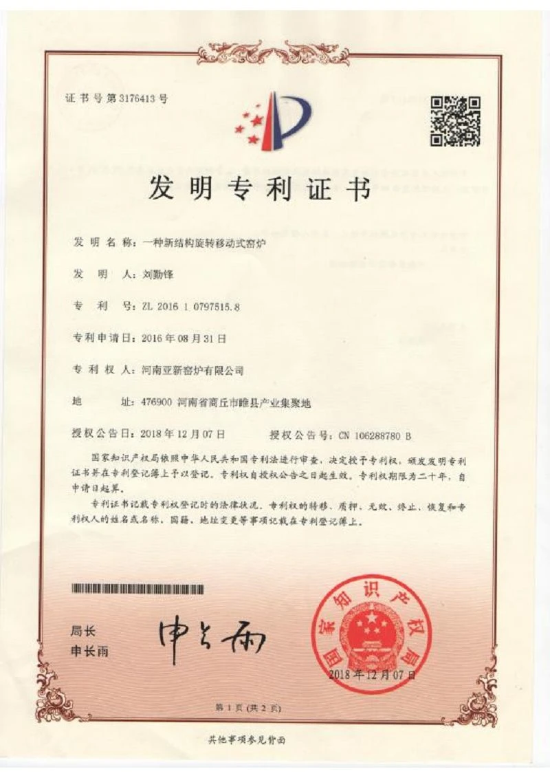 page-800-1131